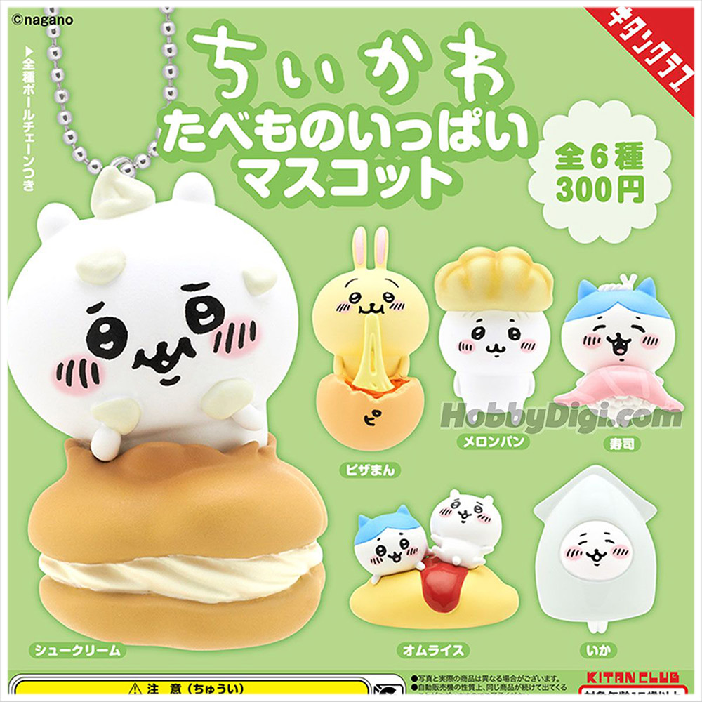 吉伊卡哇Chiikawa食物满满玩偶扭蛋机随机1款