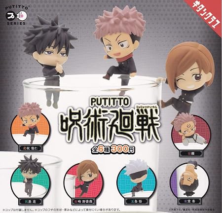 咒术回战PUTITTO 扭蛋机随机1款