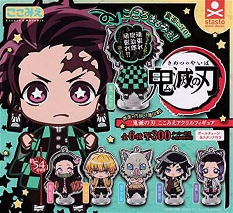 《鬼灭之刃》亚克力立牌扭蛋机随机1款