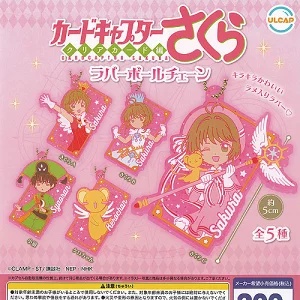 魔卡少女樱扭蛋机随机1款