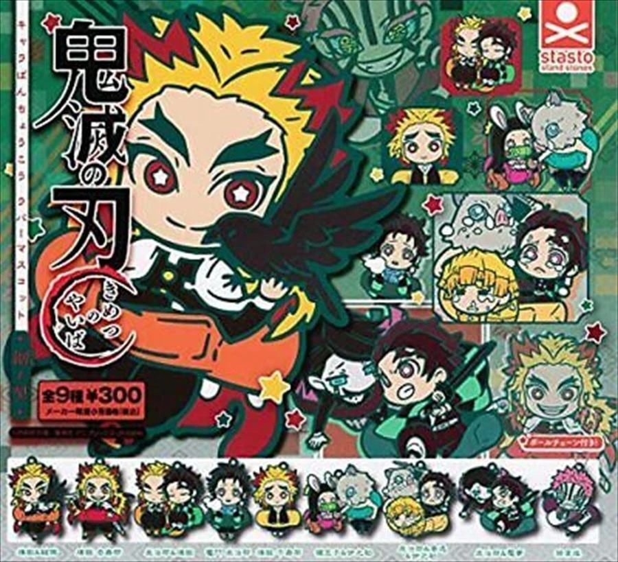 《鬼灭之刃》角色组合橡胶公仔扭蛋机随机1款